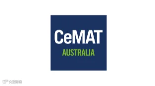 2027年澳洲澳大利亚物流展览会 CeMAT AUSTRALIA