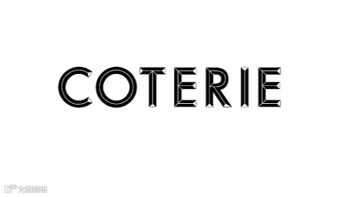 2025年美国纽约秋季服装配饰展 COTERIE