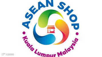 2026年东盟商店展览会