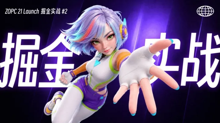 【ai798Lab】76 位 OPC，21 天 AI 出海，能赚到第一笔美金吗？9/11 北京见