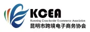 协会受邀参加成渝北部跨境电商产业园开园仪式暨产业推介交流活动
