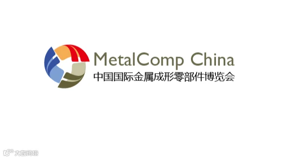 2026年中国（上海）国际金属成形零部件展览会