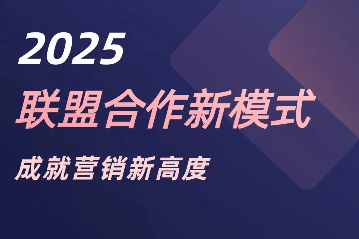 40 个创意博客文章和内容点子，专为联盟营销者设计（五）