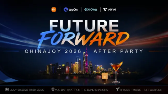 Future Forward - CHINAJOY 2O26 AFTER PARTY
