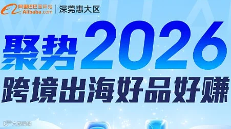 AI时代top商家的“确定性”增长落地路径