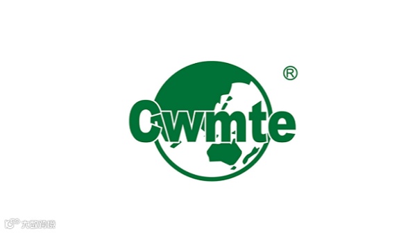 2026年重庆立嘉国际智能装备展览会 CWMTE