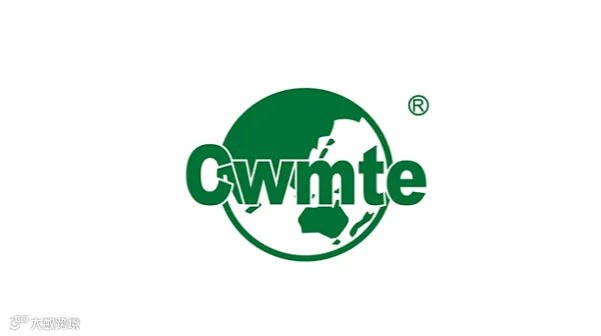 2026年重庆立嘉国际智能装备展览会 CWMTE