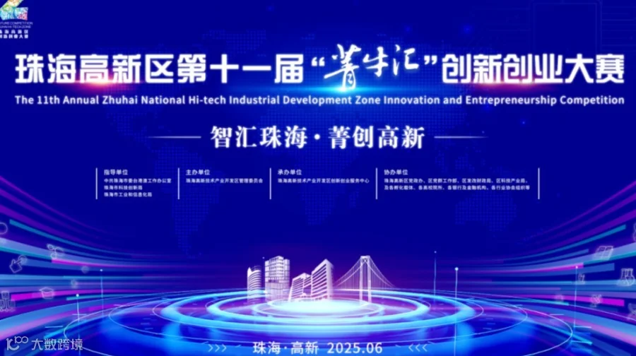 赢奖金，创未来！第十一届“菁牛汇”，盛大启幕！