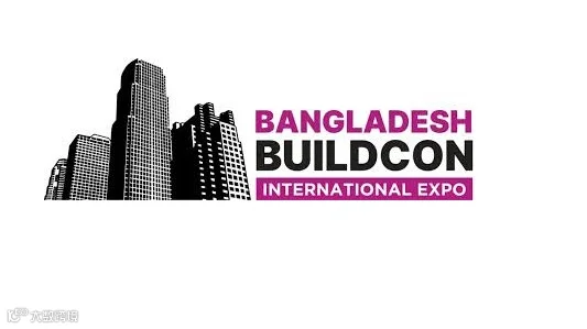 2026年孟加拉建筑建材展览会 Bangladesh Buildcon