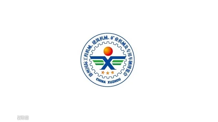 2027年山东（济宁）国际工程机械展览会 Jining International Construc