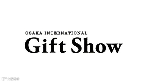 2026年日本大阪礼品展览会OIGS Osaka International Gift Show