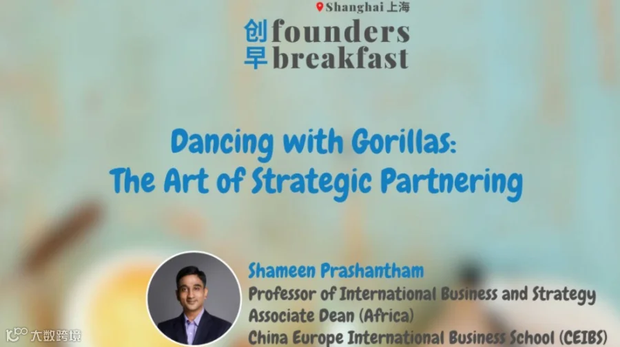 FB 270: Dancing with Gorillas