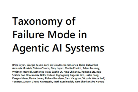 微软：2025年AIAgent系统故障模式<em>分类</em>白皮书英文版