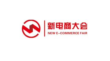 2026年杭州全球新电商博览会 Global New E-commerce Expo