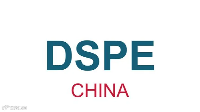 2026年广州国际网印及数字化工业印刷展 SDPE CHINA