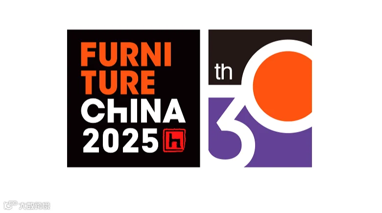 2026年中国国际家具展览会
