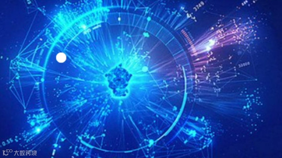 2025中国首届可信数据空间发展年会