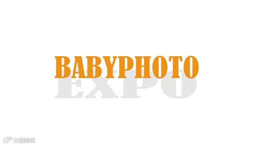 2026年上海国际孕婴童肖像摄影展