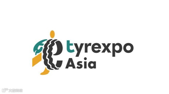 2026年泰国亚洲轮胎展览会