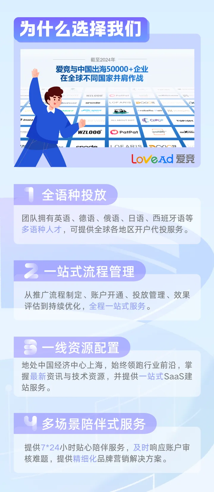 TTD广告账户开户+代投