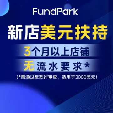 借美元当天到
