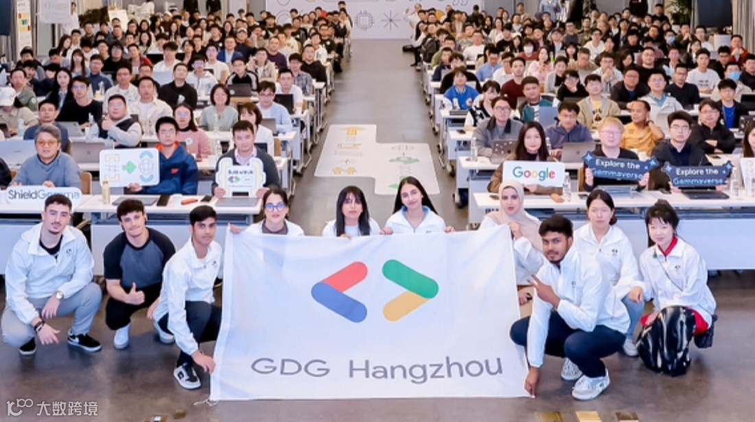 Google DevFest 2025 杭州站