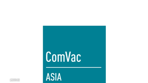 2026年上海国际压缩机及设备展览会 ComVac ASIA