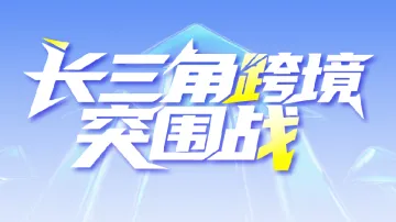 9.24 杭州 操盘手大课