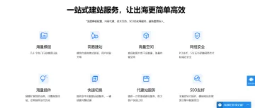 产品截图