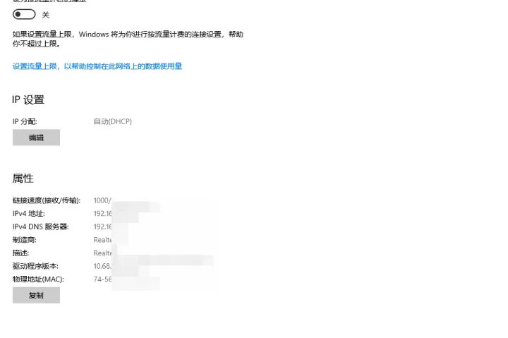 2025还不知道怎么查看电脑IP地址？超详细教程来了