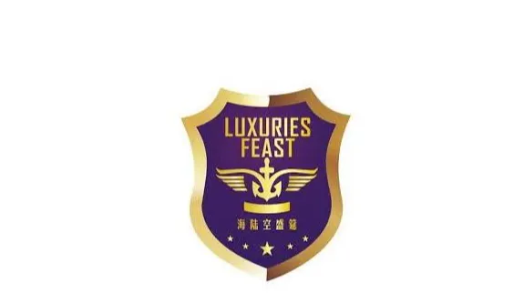 2027年广州国际游艇展览会 LUXURIES FEAST