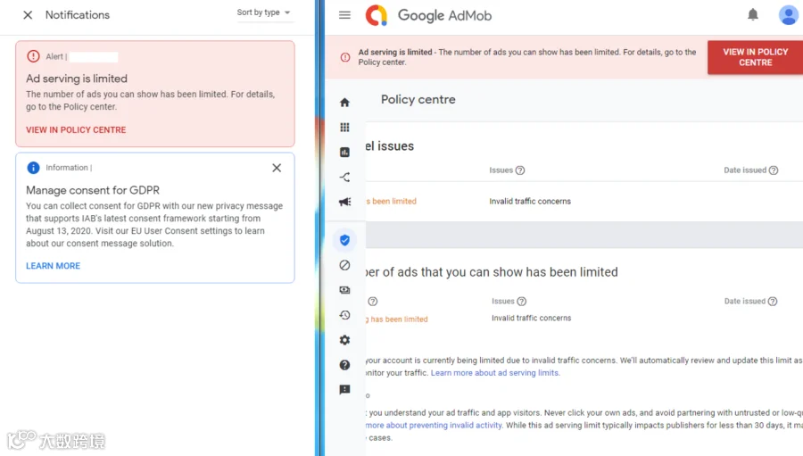 Google AdMob无效流量:来检查是不是踩了这些坑