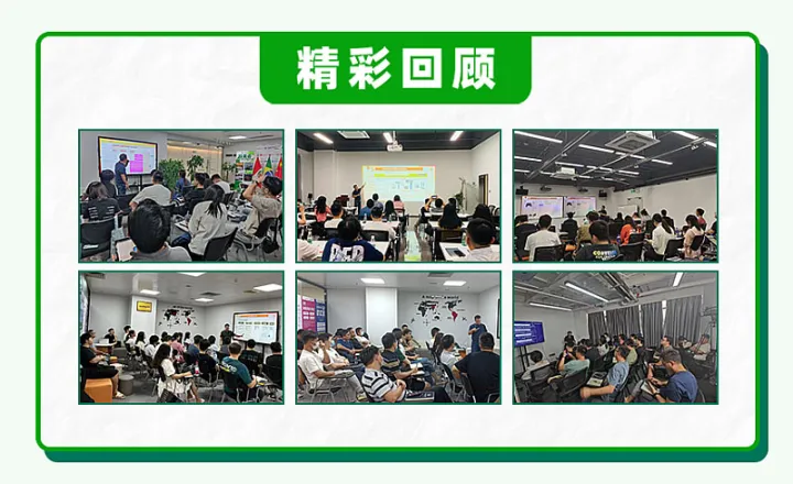 美客多跨境店全阶培训(2天线下课)