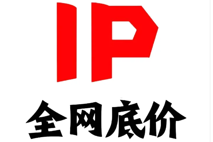 什么是IP地址？一篇讲清楚网络世界的“门牌号”