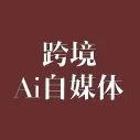 抖音算法大变局！3 个数据指标决定你的流量生死