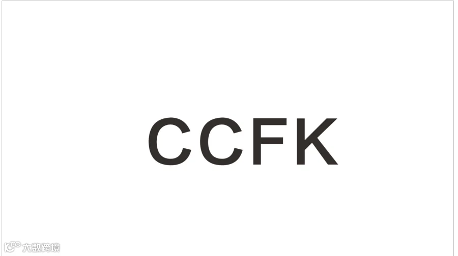 2026年哈萨克斯坦中国商品展 CCFK EXPO
