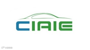 2026年广州大湾区国际汽车内饰与外饰展览会 CIAIE