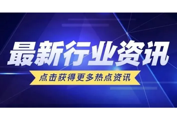 美国清关形势严峻，中国货物频遭查扣！