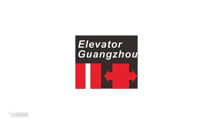 2027年广州国际电梯展览会 Elevator Guangzhou
