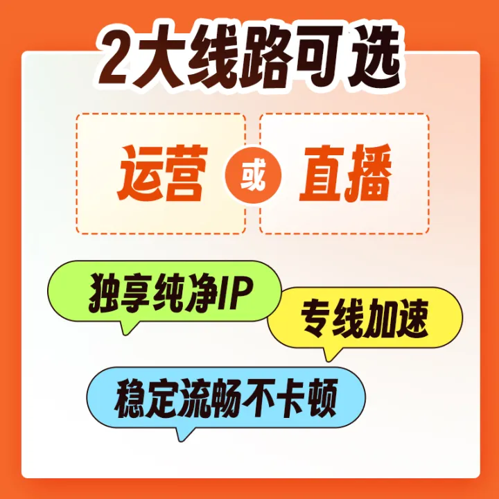 云池·TikTok合规专线｜直播无红点，多账号矩阵专用