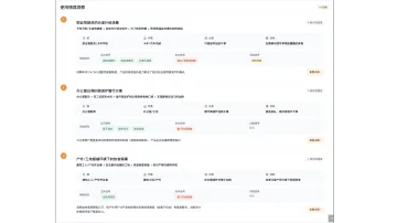 怎么从亚马逊评论判断消费者真正想解决什么问题？