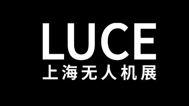 2026年土耳其乐器、专业舞台灯光音响展览会 IMEEF