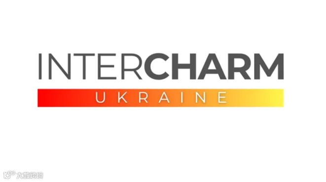 2026年乌克兰基辅美容展览会 InterCHARM-Ukraine