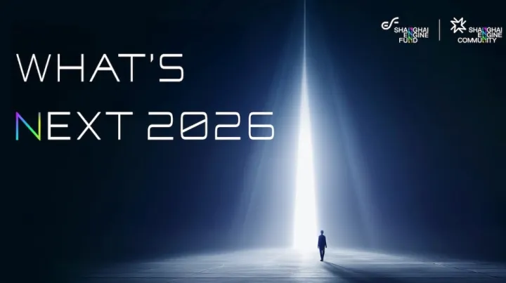 <em>What</em>'s Next 2026 年度大会