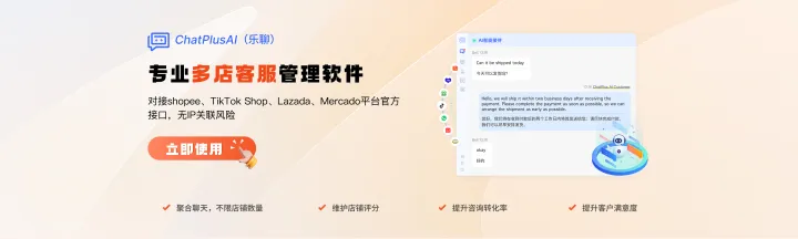 ChatPlusAI