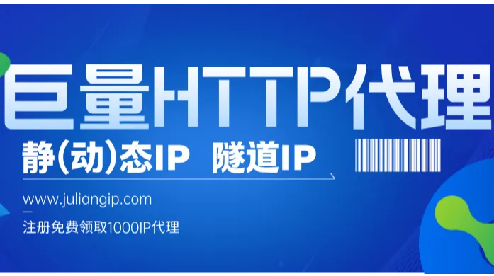 IP池代理新手教程，零基础快速配置操作步骤