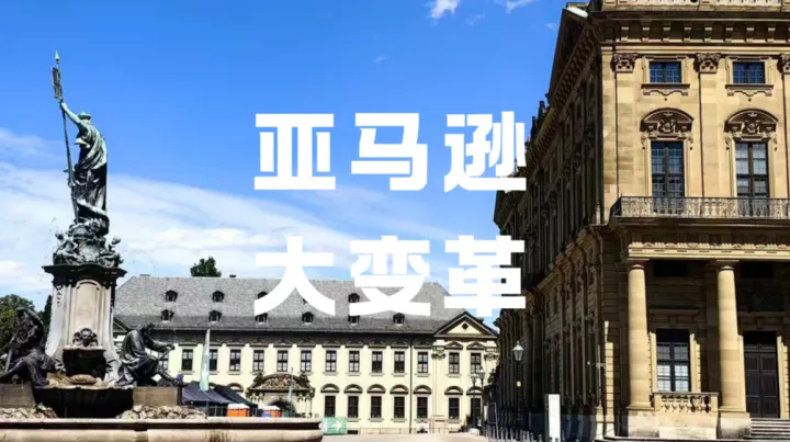 账户冻结+退货成本暴涨！亚马逊新规来临该怎么应对？