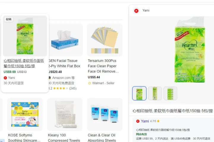 日用消费品出海广告指南：跨境商家如何高效布局海外投放策略