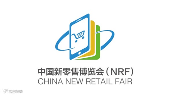 2025年上海国际新零售社区社群团购博览会-上海团长大会 中国私域团长大会