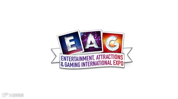 2027年英国伦敦主题乐园游乐设备展览会 EAG